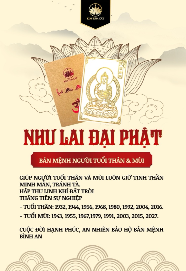 Linh Phù Kim Tâm Cát